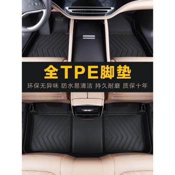 專用比亞迪秦plus EV電動4 5 600km冠軍榮耀版DMi防水tpe汽車腳墊
