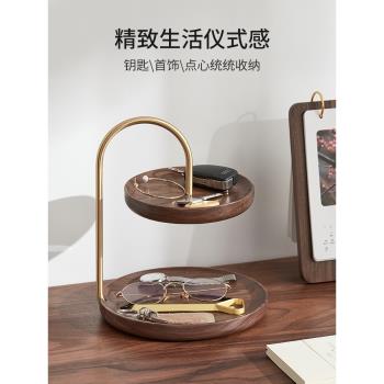 黑胡桃木鑰匙收納擺件輕奢進門置物架玄關入戶桌面首飾收納架託盤