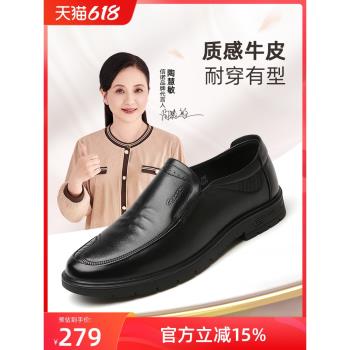 父親節禮物信諾大碼皮鞋男春秋小碼36真皮商務休閑47中老年45男鞋