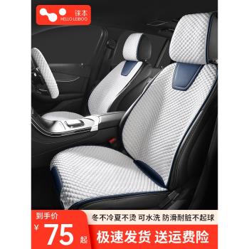 座椅後排女士冬季通風汽車坐墊