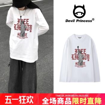 白色長袖T恤女秋季2023新款高街歐美風復古寬松oversize小眾上衣