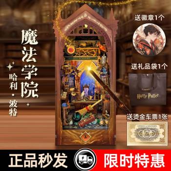 佳特漢宮春曉書立diy小屋西西弗古風手工立體拼圖裝模型微縮場景