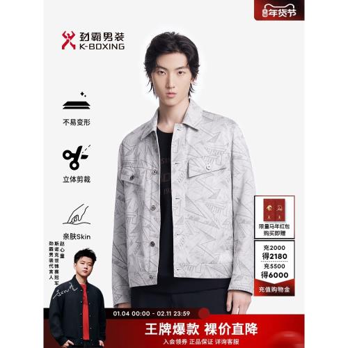 勁霸男裝秋冬男士夾克商務時尚印花短版茄克外套FKDT3266