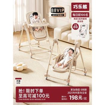 寶寶餐椅吃飯椅子多功能可折疊家用便攜嬰兒餐桌座椅兒童寶寶椅