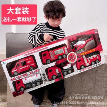 大號兒童慣性男孩玩具模擬汽車模型可噴水救援隊消防車禮盒套裝