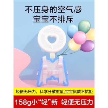 嬰兒學步防摔帽護頭神器寶寶學坐學走路頭部保護墊防撞頭夏季透氣