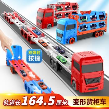 兒童玩具變形彈射大卡車合金車模型折疊收納運輸車3-6歲男孩禮物4