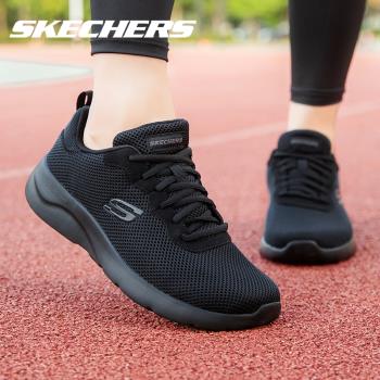 Skechers斯凱奇男鞋跑步鞋春季官方旗艦男子網面透氣輕便運動鞋子