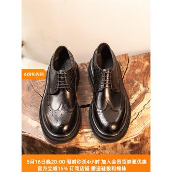 Howar Wilf圓頭雕花潮流休閑皮鞋
