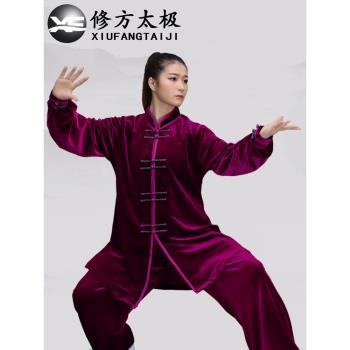 太極服女秋冬加厚金絲絨中老年男武術表演比賽服太極拳練功服套裝
