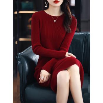 輕奢優雅紅色內搭打底針織連衣裙