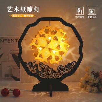 故宮古風創意禮品家居手工DIY床頭擺件裝飾小臺燈光影紙雕燈夜燈