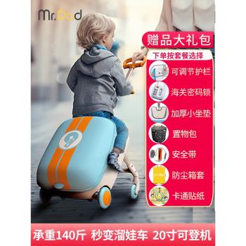 兒童寶寶推車坐騎可登機遛娃神器