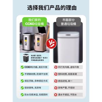 感應式全自動新款客廳智慧垃圾桶