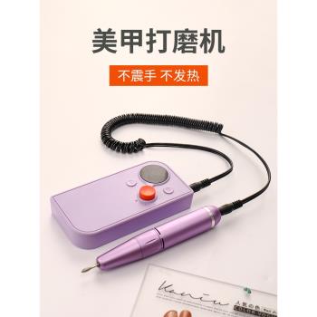 吸塵器一體電動小型美甲打磨機