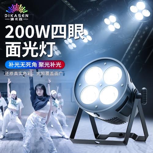 LED四眼面光燈補光燈COB婚慶舞臺燈光200W會議室宴會廳照明觀眾燈|hifi音響配件|ETMall東森購物網