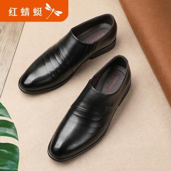 紅蜻蜓男鞋2023秋季新款潮流真皮套腳商務正裝皮鞋青年韓版男單鞋