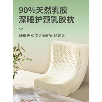 Limerence乳膠枕天然橡膠枕芯家用睡眠護頸枕90%乳膠單人波浪枕