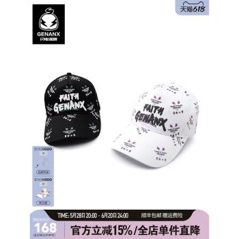 GENANX嘻哈時尚搭配情侶款鴨舌帽