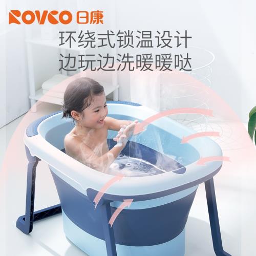 日康兒童洗澡桶家用折疊浴桶大號泡澡桶嬰兒洗澡盆游泳桶寶寶浴盆