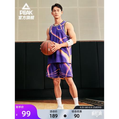 匹克籃球訓練系列丨男運動兩件套夏季透氣T恤短袖短褲跑步服