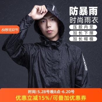 洛克兄弟戶外防水電動車騎行雨衣