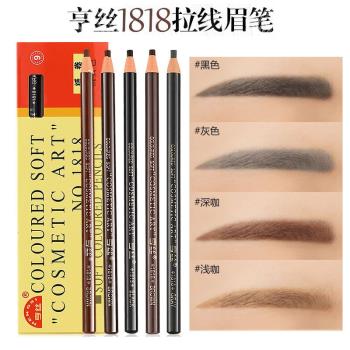 御泥坊1818拉線眉筆撕拉式眉粉化妝筆防水汗不暈染畫眉神器畫眉筆