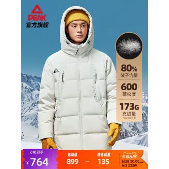 匹克男款冬季加厚保暖上衣羽絨服
