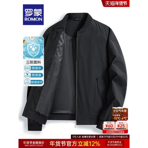 羅蒙男士短款棒球領休閑外套2025秋季中青年時尚潮流百搭寬松夾克