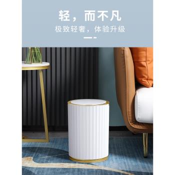 感應垃圾桶智慧家用客廳臥室廁所衛生間廚房電動圓形自動帶蓋輕奢