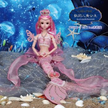 歌莉兒美人魚娃娃人魚公主套裝換裝關節洋娃娃女孩玩具兒童禮物