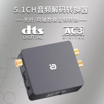 小米杜比音頻轉換器電視數字光纖