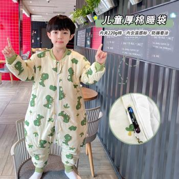 保暖加厚分腿冬季新生兒夾棉睡袋