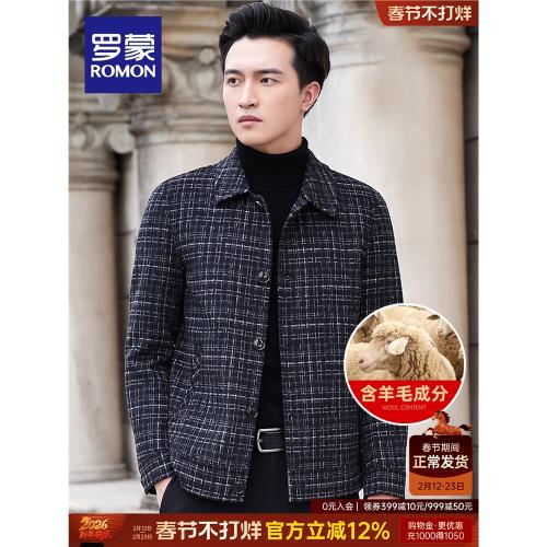 【含羊毛】羅蒙男士毛呢大衣2025秋季時尚休閑保暖格子雙面呢外套