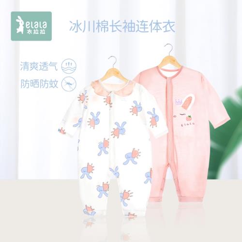 衣拉拉春夏嬰兒連體衣長袖純棉薄款0-1歲女童哈衣新生兒內衣爬服