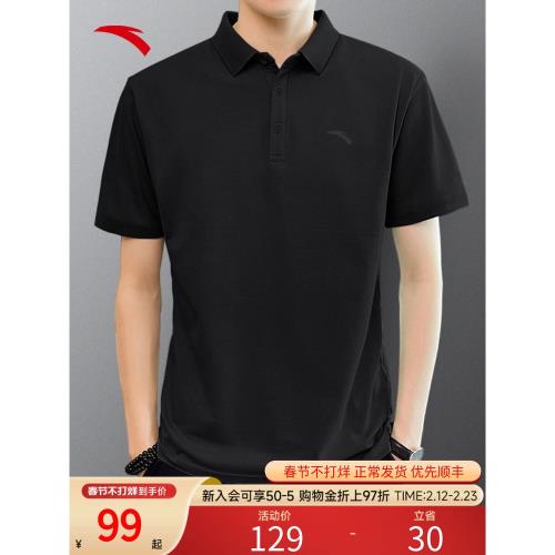 安踏冰絲速干短袖t恤polo衫春秋男士新款爸爸翻領運動上衣體恤
