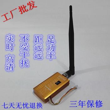 廠價1.2G2W無線收發器/無線影音傳輸器 無線影片攝像頭，無線牌具