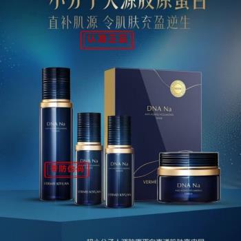TST琉金恆採盈潤透亮保濕柔膚水