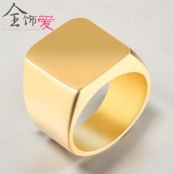 大板平面男時尚鈦鋼嘻哈刻字戒指