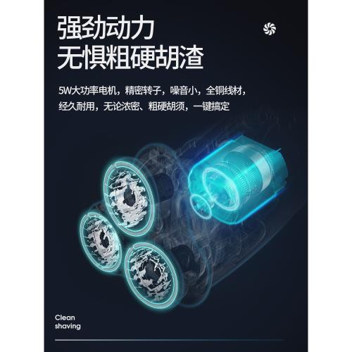 奧克斯剃須刀電動刮胡刀男士充電式須刨胡須刀頭水洗刮胡子刀779