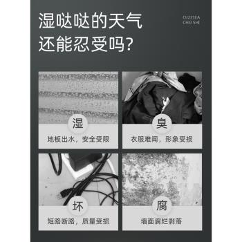 歐井除濕機家用大功率除潮吸濕器抽濕神器室內小型輕音212E帶wifi