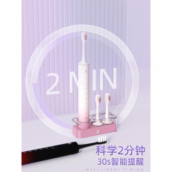 ZR/擇柔智慧電動牙刷全自動成人聲波充電式男女軟毛情侶套裝