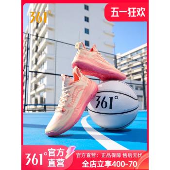 361丁威迪DVD team籃球鞋男鞋運動鞋夏季實戰耐磨防滑學生球鞋男