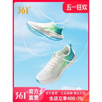 361飛魚3運動鞋男跑步鞋2024年新款夏季男款網面透氣輕便男鞋跑鞋