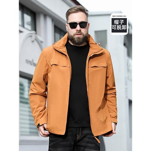 百勝狐大碼男裝夾克可脫卸帽加肥加大胖哥春秋外套男休閑寬松商務