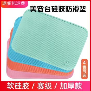 寵物美容臺防滑墊矽膠防水墊貓咪剪毛美容桌配件比賽墊美容桌墊子