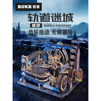 若態若客夜城星港拼圖模型木質拼裝積木手工8歲以上益智兒童玩具