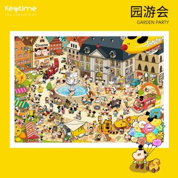 KeyTime拼圖1000片結婚拼圖500片禮物成人情侶玩具拼圖高階藍卡