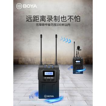 BOYA博雅WM8 PRO無線領夾式麥克風UHF頻段專業錄音一拖二收音話筒