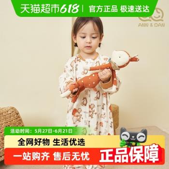 安旦嬰幼兒分腿竹棉紗布四季睡袋
